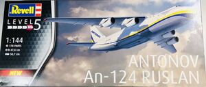 【未組立・レア・箱傷み】 ドイツレベル 1/144 アントノフAn-124 ルスラン