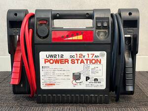 北見発☆最落なし！ポータブルジャンパー！UW212　POWER　STATION！パーマンコーポレーション！DC12V！17Aｈ！発送可！売切！☆