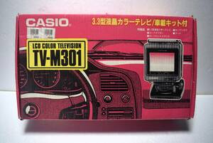 CASIO 3.3型　液晶カラーテレビ TV-M301 アナログ