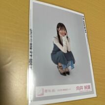 櫻坂46 向井純葉 【 2024年 春私服コーデ 】ランダム生写真（ 全身・座り ） 2枚セット計1点【 送料無料 】_画像7