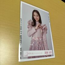 櫻坂46 遠藤光莉 【 「 3rd TOUR 2023」ピンク衣装 】ランダム生写真（ ウエスト ） 計1点_画像2