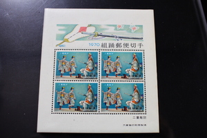 【即決RS306】送料94円 琉球切手（沖縄）組踊りシリーズ 二童敵討 小型シート 3¢　1970年(昭和45年) 型価800