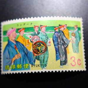 【即決R268】送料63円 琉球切手（沖縄）民族行事シリーズ ウシデーク 3¢ 1970年(昭和45年) 型価100の画像1