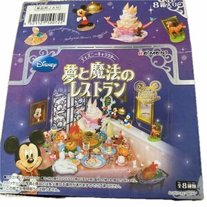 週末SALEリーメント　ディズニー夢と魔法のレストラン8種コンプリートセット