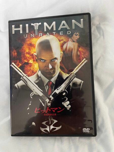 ヒットマン　完全無修正版　DVD