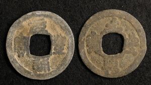 インドネシア パレンバン朝 中国銭模倣錫貨（1300-1500年頃）蘭印[E1075]コイン