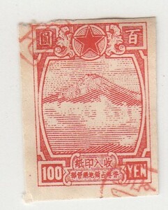 香港占領地総督部 収入印紙 100円（1945）南方占領地,収入証紙,日本切手,中国[S1374]