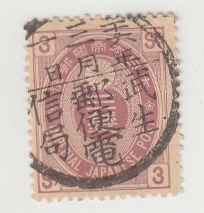 日本切手/武生/使用済・消印・満月印[S1394]
