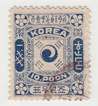 SC#7/朝鮮郵票 韓国・大韓民国 1銭（1895）S1273_画像1