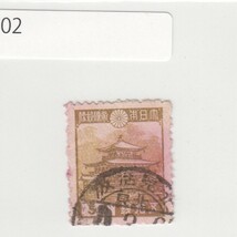 日本切手/北海道 北見 D欄文字入り/使用済・消印・満月印[S1402]_画像1