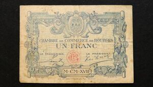 フランス ブールジュ 緊急紙幣 1フラン（1925）[3171]