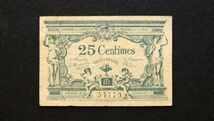 フランス アンジェ 緊急紙幣 25サンチーム（1917）[3176]_画像1
