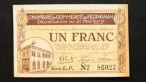 フランス ペルピニャン 緊急紙幣 1フラン（1920前後）[3189]_画像1