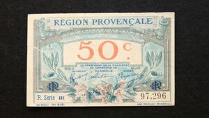 フランス アヴィニョン 緊急紙幣 50サンチーム（1920）[3195]