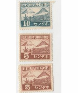 日本占領下フィリピン切手 3種セット（1943）南方占領地、在外局[S1290]