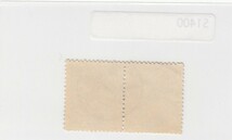 日本切手/横浜桜木/使用済・消印・満月印[S1400]_画像2