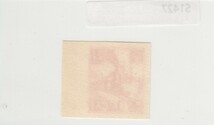 北朝鮮 収入印紙 10ウォン（1951）大韓民国、韓国、切手[S1427]_画像2