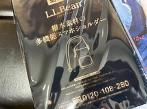 リンネル5月号付録☆L.L.Bean 撥水素材の多機能スマホショルダー_画像3