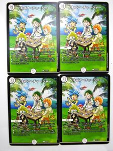 非売品 大会 限定 プロモカード デュエルマスターズ　即決　DM プロモ P78/Y22 キズナ・チャージャー 4枚セット #0301