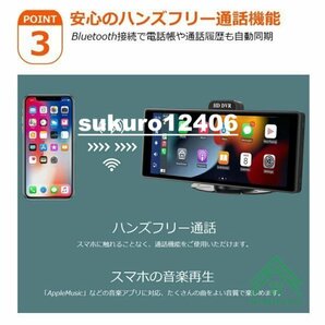 4K ドライブレコーダー CarPlay オンダッシュモニター 10.26 インチ 前後 モニター 分離式 ディスプレイ カーナビ フロントカメラ内蔵の画像4