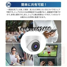 防犯カメラ ドーム型 最大500万画素 ワイヤレス 屋外 屋内 首振リ 監視カメラ IPカメラ Wi-Fi ネットワーク SDカード録画 IP66 遠隔監視_画像4