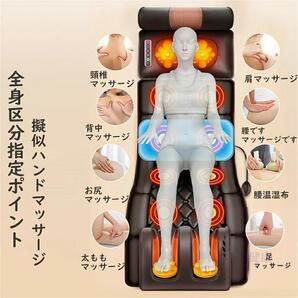 全身マッサージ器 マッサージシート寝ながら 温熱 多機能 マッサージチェア 全身用 腰 足 肩こり 腰こり 揉み玉 折り畳み 持ち運び便利の画像4