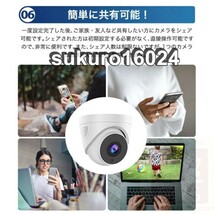 防犯カメラ ドーム型 最大500万画素 ワイヤレス 屋外 屋内 首振リ 監視カメラ IPカメラ Wi-Fi ネットワーク SDカード録画 遠隔監視_画像10