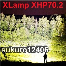 150000 ルーメン XHP70.2 超強力 led 懐中電灯 xhp50 26650 充電式 ハンドライト タイプＤ_画像2