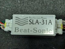 16 アリスト JZS160/JZS161 ビートソニック 社外ナビ取り付けキット SLA-31A Beat-Sonic ブラケット パネル 2JZ-GTE V300 ベルテックス_画像2