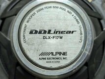 ALPINE アルパイン DLX-F17W DDLiner ハイエンド 17cm セパレート スピーカー ネットワーク クロスオーバー付き 高級 音出しOK_画像5