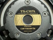 カロッツェリア 17cm スピーカー TS-C07A ツイーター クロスオーバー/ネットワーク付 音出し確認済み_画像4