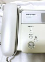 【感熱紙】Panasonic パナソニック　パーソナルファクス　KX-PW211　【現状品】_画像3