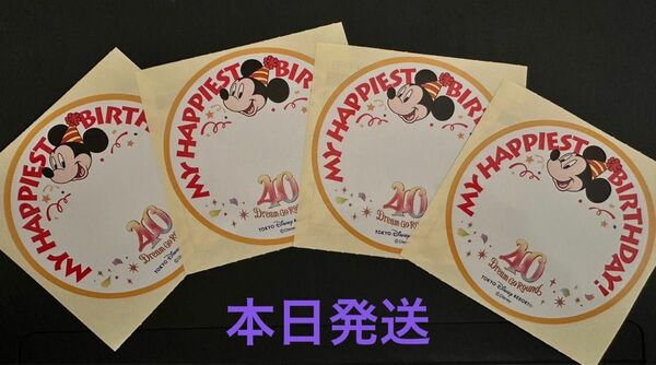 ディズニー バースデーシール 40周年限定 無記入！@まとめ買い希望の方はご相談いただければ少し値下げ可能です！