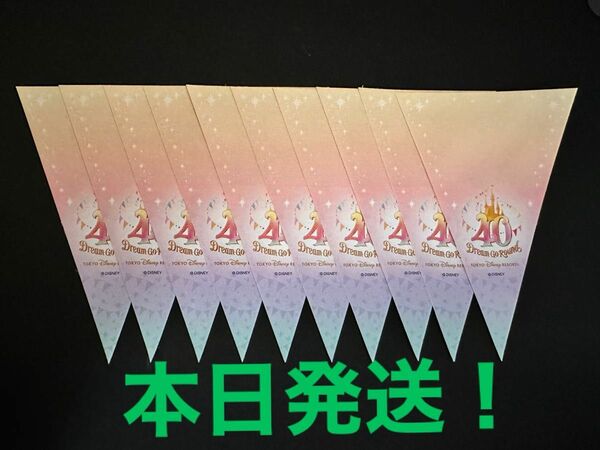 ディズニー　ガーランド　シール　40周年 無記入！！@まとめ買い希望の方はご相談いただければ少し値下げ可能です！