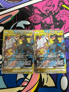 レシラム＆ゼクロムGX [RR] （sm11b_036/049） サン＆ムーン 強化拡張パック ドリームリーグ ポケモンカード