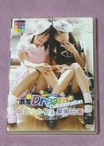 激写ドリームコラボレーション★中井ゆかり 泉明日香 DVD_画像1