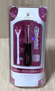 V royal small I mS plus ( super hard ) 6ml / two -ply ...( beauty & cosme relation )