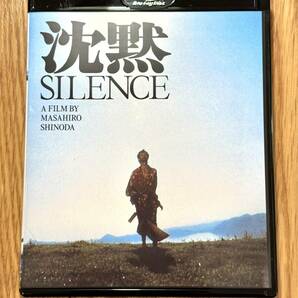 新品同様 沈黙 SILENCE (1971年版) [Blu-ray] 篠田正浩 岩下志麻 三田佳子 岡田英次 丹波哲郎