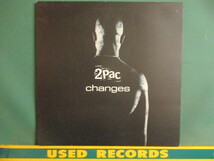2Pac ： Changes 12'' (( Bruce Hornsby 使い ! / 2 Pac / 落札5点で送料当方負担_画像1