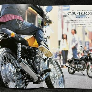 カタログ & カスタマイズカタログ CB400SS ホンダ HONDAの画像6