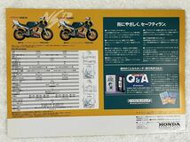 カタログ ホンダ NSR 50/80 ワールドGPチャンピオンカラー レプソルホンダカラー　HONDA_画像4