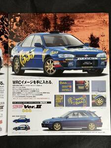 カタログ スバル インプレッサWRX STi VersionⅡ STi Ver.Ⅱ 555 WRX tyep RA STi Ver.Ⅱ 