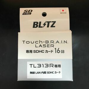 ブリッツBLITZレーダー探知機TL313R専用 無線LAN内蔵 SDHCカード