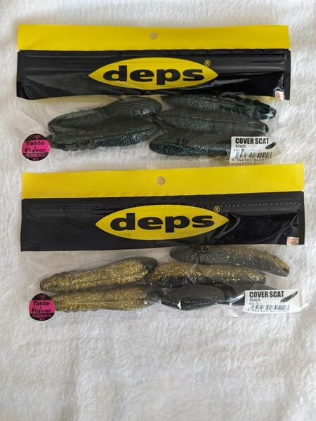 deps　カバースキャット 4インチセット