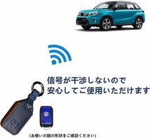 赤で差 SUZUKI スズキ スペーシア ジムニー スマートキーケース キーカバー キーホルダー 4ボタン レッド 赤 レザー お洒落 高級 車用_画像4