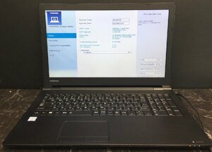 1円～ ■ジャンク dynabook B65/J / 第8世代 / Core i3 8130U 2.20GHz / メモリ 8GB / HDD 500GB / DVD / 15.6型 / OS無し / BIOS起動可