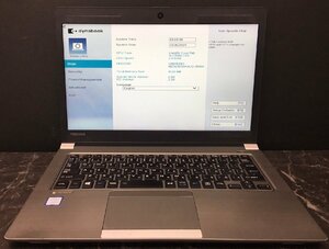 1円～ ■ジャンク 東芝 dynabook R63/J / 第7世代 / Core i5 7200U 2.50GHz / メモリ 8GB / SSD 256GB / 13.3型 / OS無し / BIOS起動可