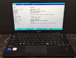 1円～ ■ジャンク 富士通 LIFEBOOK U9311/F / 11世代 / Core i5 1145G7 2.60GHz / メモリ16GB / NVMe SSD 256GB / 13.3型 / OS無 / BIOS可