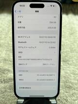 美品　iPhone 14 Pro 256GB SIMフリー Apple ディープパープル　バッテリー最大容量98%_画像7