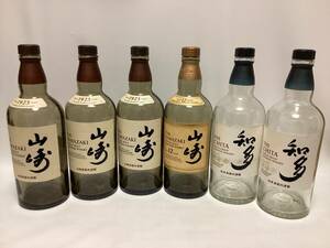 ★ 空ボトル SUNTORY サントリー山崎12年 他 / サントリー知多 700ml 空き瓶 計6本 ★